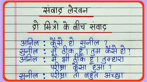 hindi ko papatulan in english|Hindi papatulan in English with contextual examples .